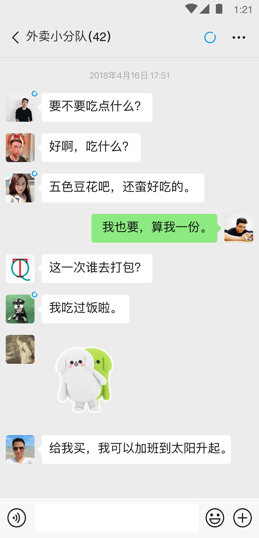 现实,郑州女m寻男友主截图